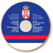 Potrebe Republike Srbije za međunarodnom pomoći u periodu 2007-2009. godine
